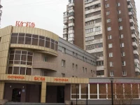 Белотель отель 3*