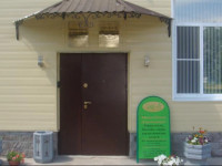 Mini Hotel Gostilitsy