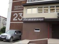 Алекса мини-отель 3*