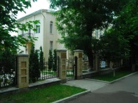 Крокус СПА отель 4*