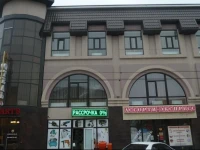 Ессентуки Апарт-отель  
