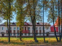 Первый Поезд Отель  3*