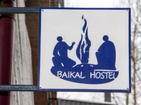 Р‘Р°Р№РєР°Р» С…РѕСЃС‚РµР» 4*