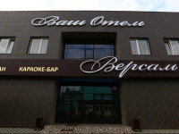 Vash Hotel
