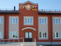 РћС‚РµР»СЊ РЎРїРѕСЂС‚-РҐР°СѓСЃ 4*