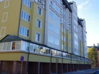 Амбер Хоум Апарт-отель 
