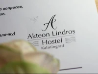 Актеон Линдрос хостел 4*