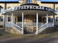 Gubernskaya hotel