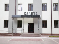 Kalita