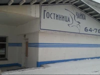Чайка отель 3*