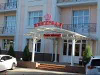 Р?РјРїРµСЂРёР°Р» РџР°РЅСЃРёРѕРЅР°С‚ 4*