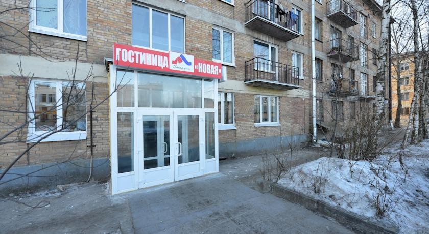 Гостиница Новая 3*