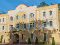 Парк отель Аристократ 3*