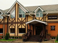 Atruim Guest House
