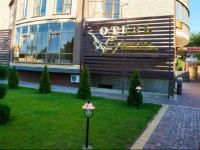 Отель Скрипка 4*