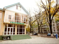 Р”РѕР±СЂС‹Рµ РўСЂР°РґРёС†РёРё РћС‚РµР»СЊ  3*
