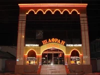 Шафран отель 3*