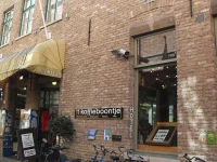 Koffieboontje 3*