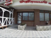 Барышня отель 3*