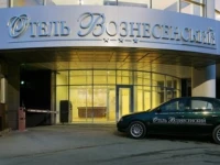 Вознесенский отель Екатеринбург 4*