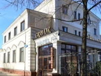 Гравор Отель  3*