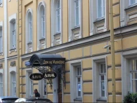 Дом на Маяковке отель 3*