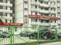 Царицино отель 3*