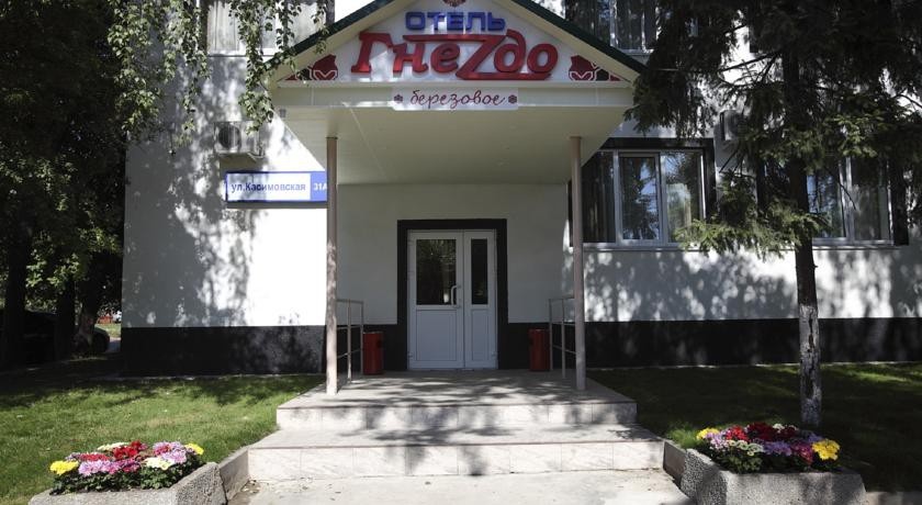 Березка отель 4*