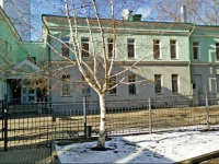 Басманка Дом Приемов Отель  4*