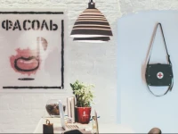 Фасоль хостел 3*