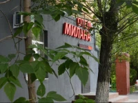 Отель Милана 4*