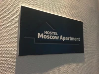 Хостел Московская Квартира 3*