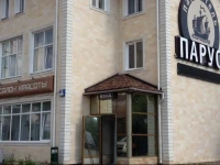 Парк-отель Парус 3*