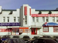 Отель Солнцево 3*