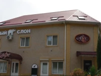 Алекс Хоум Гостевой дом  4*
