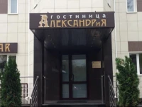 Александрия Отель 3*