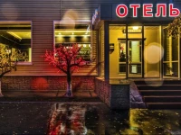 Сити отель Новосибирск 4*