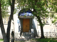 na Oktyabrskoy Hotel