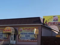 Аризона Отель  3*