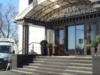 Avia Hotel