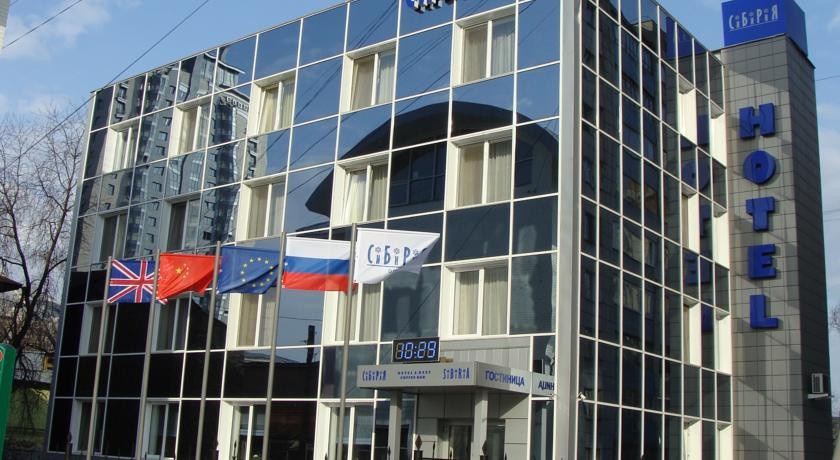 Бизнесс отель Сибирь 4*