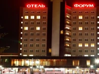 Форум отель Рязань 4*