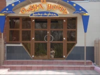 1000 Рё 1 РЅРѕС‡СЊ Р?РЅРЅ РѕС‚РµР»СЊ Р СЏР·Р°РЅСЊ 3*