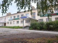Гавань отель  3*