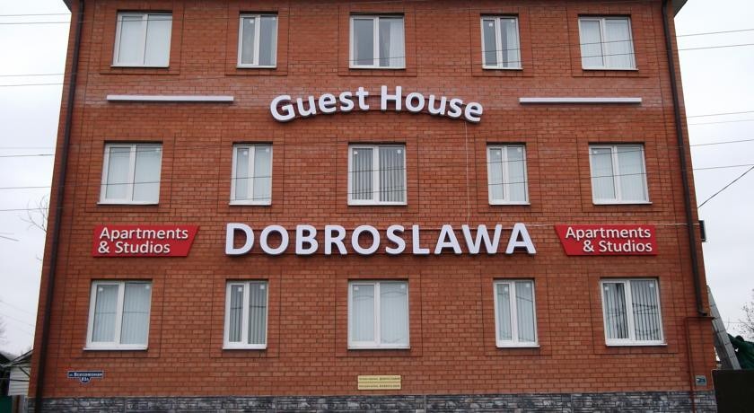 Гостевой дом Доброславия 
