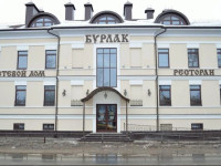Burlak guest house
