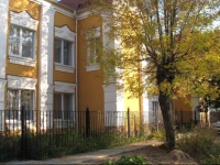Гостевой Дом На Казанской 3*