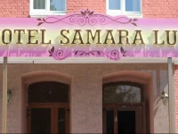 Отель Самара Люкс 3*