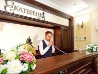 Екатерина Арт Отель  4*