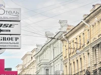 Р?РЅ-РћС‚РµР»СЊ 3*
